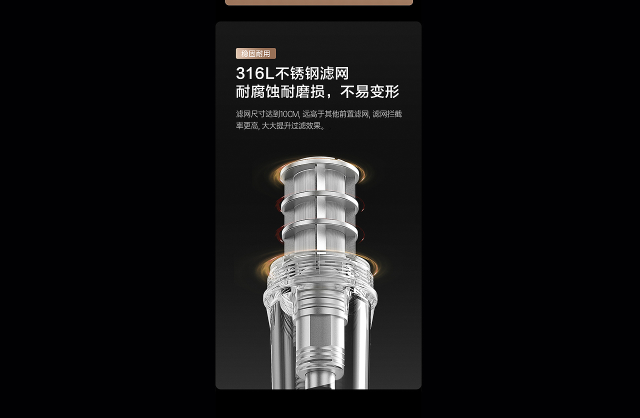易开得净水器商详页视觉（图ZMzYzODQ1NzU2） - 电商 - 站酷设计师来辰原创素材 - 站酷ZCOOL