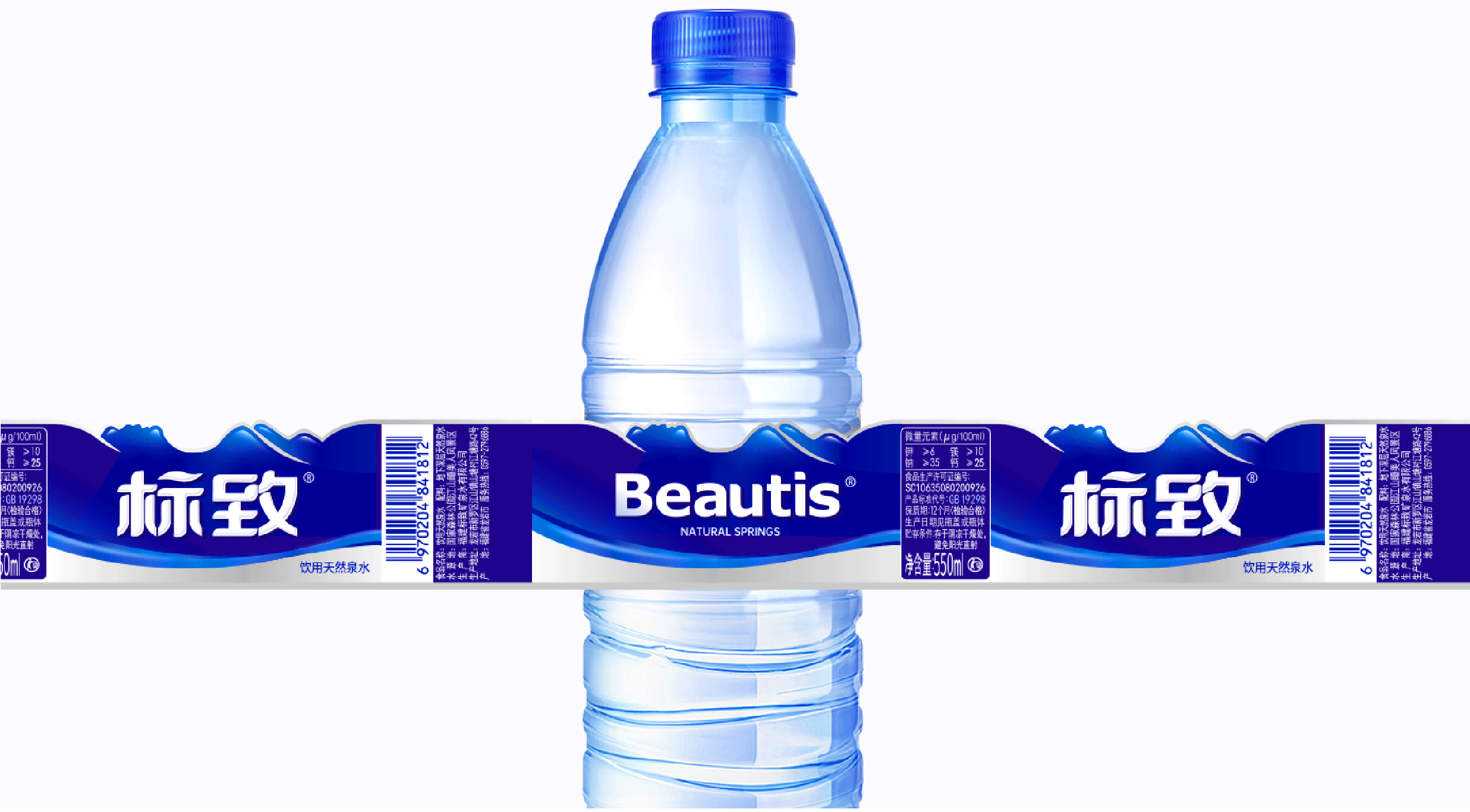 BEAUTIS 标致矿泉水包装设计（图ZMzE4NTczNzYw） - 包装 - 站酷设计师力丸Rikimaru原创素材 - 站酷ZCOOL
