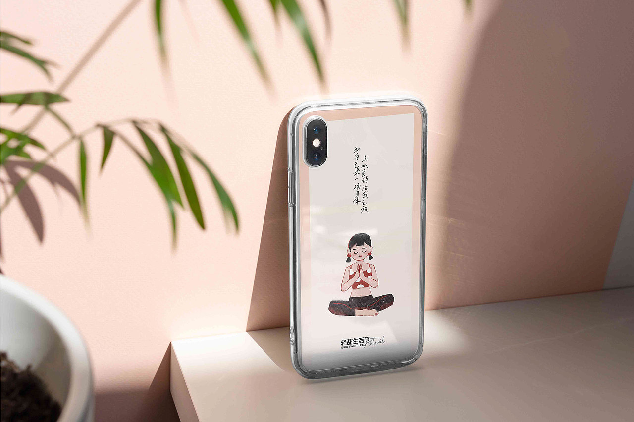 轻甜生活节 - 品牌活动全案设计（图ZMzA1MDMwNTI0） - 品牌 - 站酷设计师番茄西西x原创素材 - 站酷ZCOOL