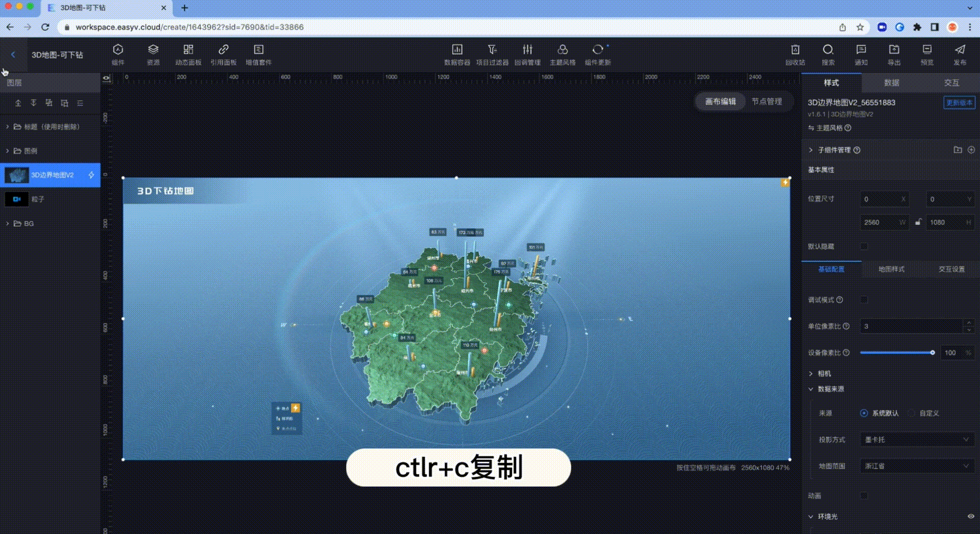 EasyV可视化资源套件|「拂晓蓝」浅色可视化主题套件(图ZMzM4NTI4MjE2) - 交互/UE - 站酷设计师EasyV数字孪生原创素材 - 站酷ZCOOL