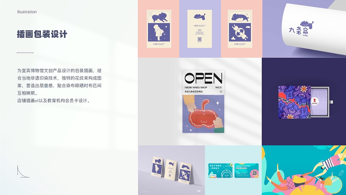 19-22年设计项目整理（图ZMzIxMjg4NDky） - APP界面 - 站酷设计师酸奶发酸了原创素材 - 站酷ZCOOL