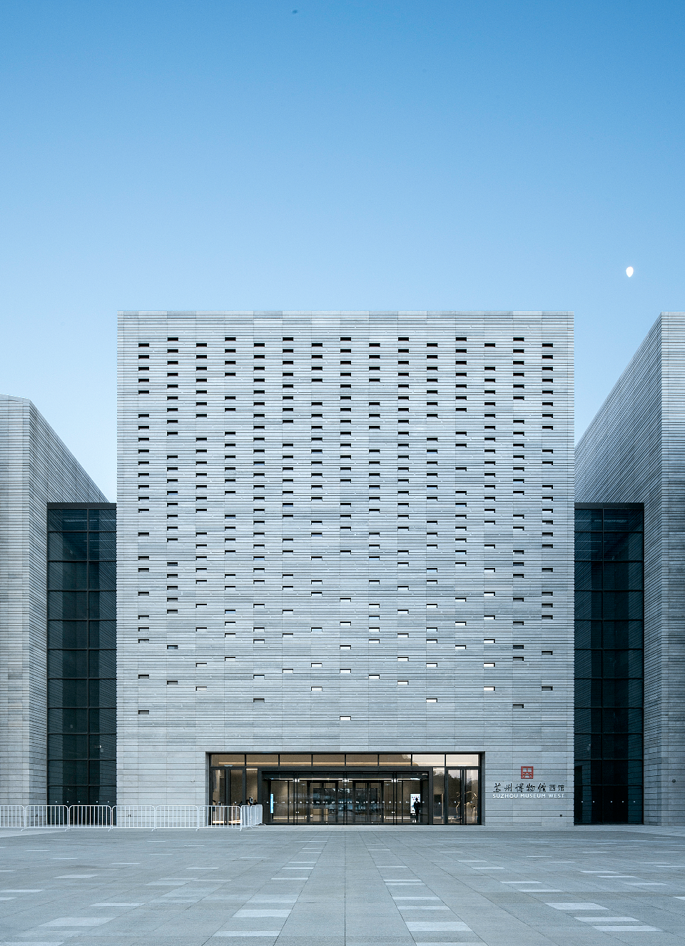 苏州 博物馆西馆