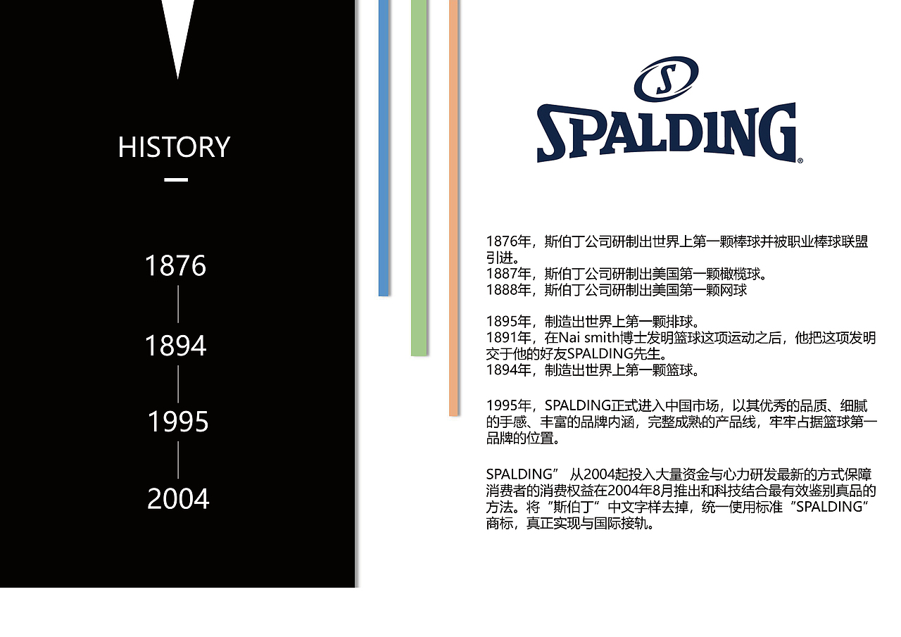 彼岸——小型会展空间设计