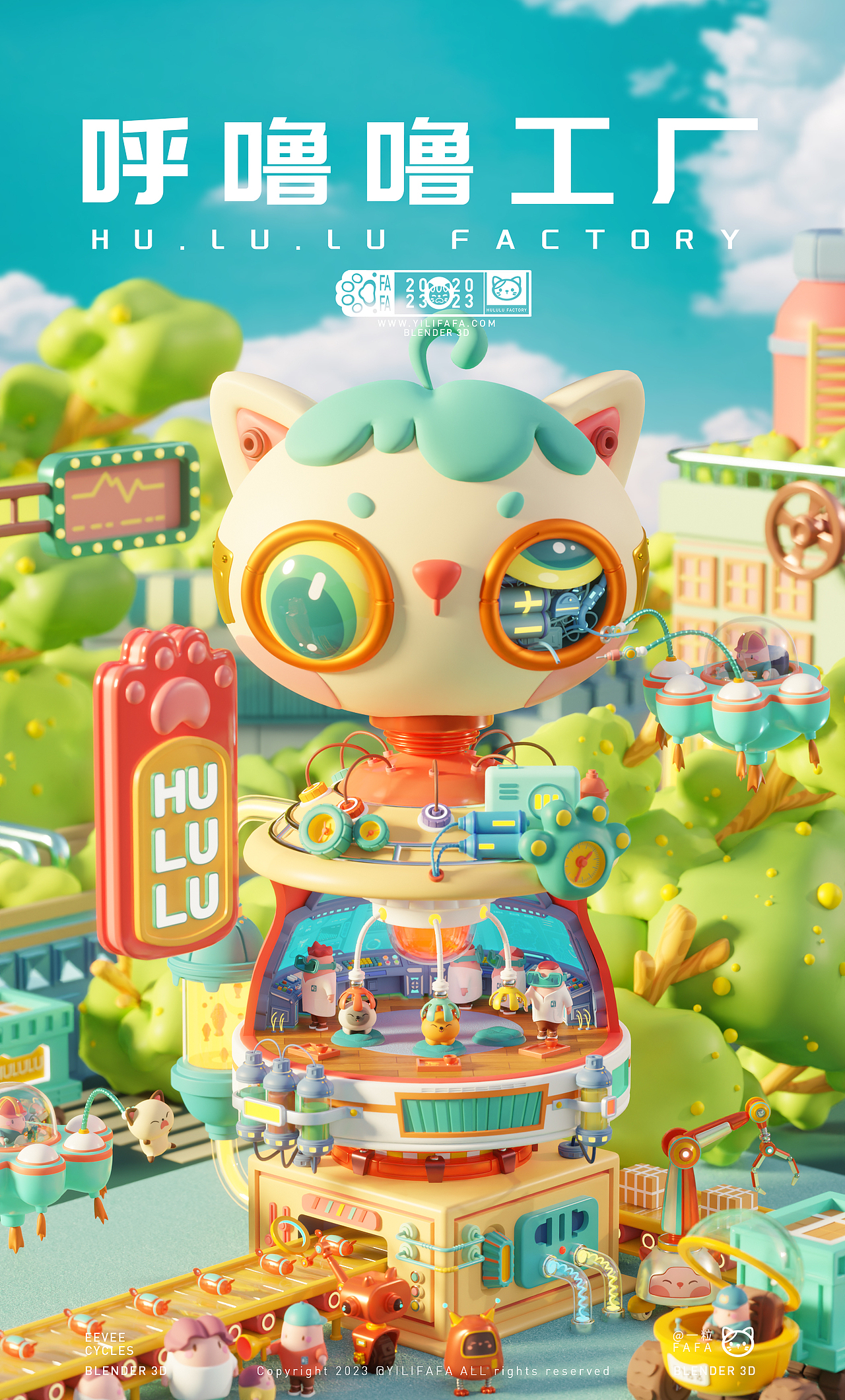 呼噜噜能源工厂（图ZMzI3ODk3MTAw） - 场景 - 站酷设计师一粒FAFA原创素材 - 站酷ZCOOL
