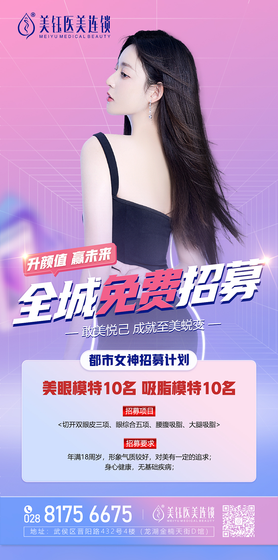 海报集（图ZMzE0MTUxMzUy） - 海报 - 站酷设计师Death_贝贝原创素材 - 站酷ZCOOL