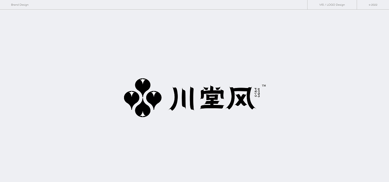 LOGO复盘再创作 × 狂人Design（图ZMjk3ODc5MzA4） - Logo - 站酷设计师狂人Design原创素材 - 站酷ZCOOL