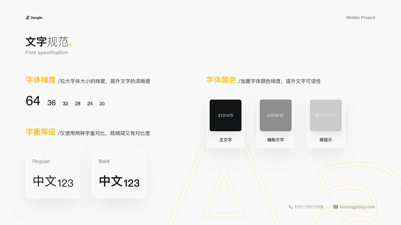 UI设计作品集(2019-2022)（图ZMzIxMDE1MTYw） - APP界面 - 站酷设计师雷欧先生原创素材 - 站酷ZCOOL