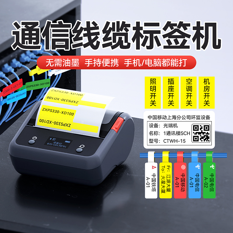 精臣电商设计团队10月作品合集