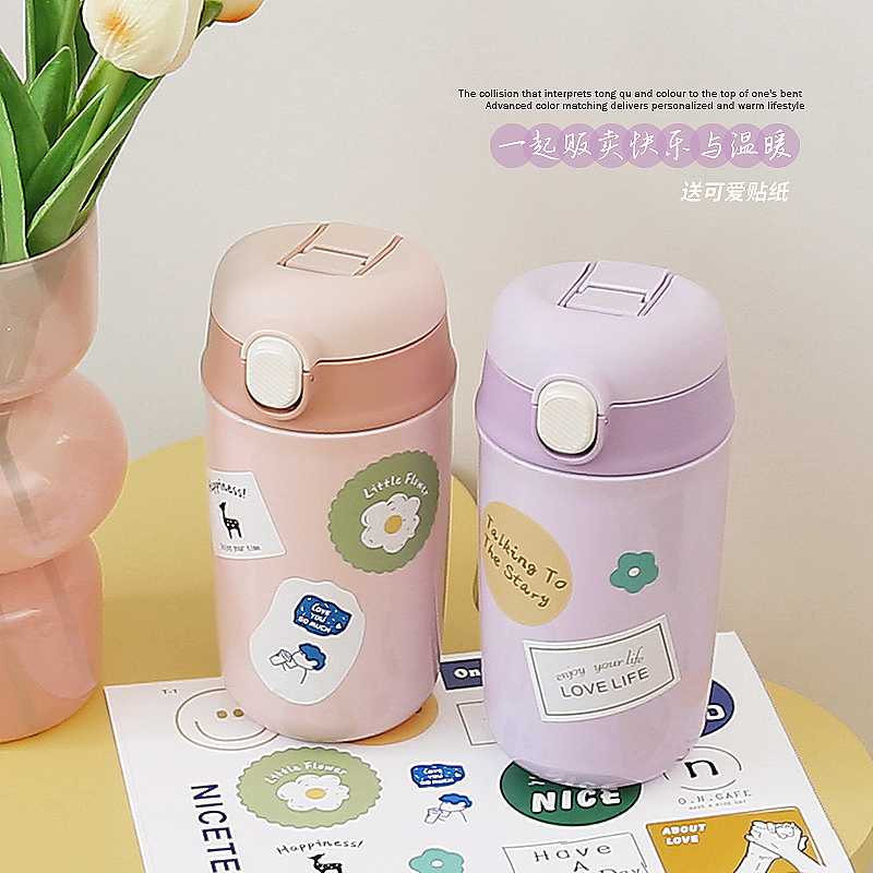 拼多多主图·双饮杯·家具风