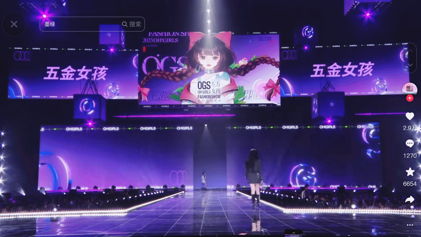 抖音《东方女孩永恒时尚盛典》｜ideapool艾迪普（图ZMzY1NjYyNTEy） - 包装 - 站酷设计师艾迪普ideapool原创素材 - 站酷ZCOOL