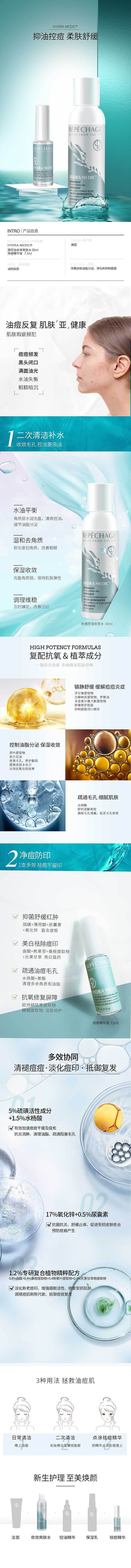 产品详情页（图ZMzEwOTEzOTE2） - 电商 - 站酷设计师国依然原创素材 - 站酷ZCOOL