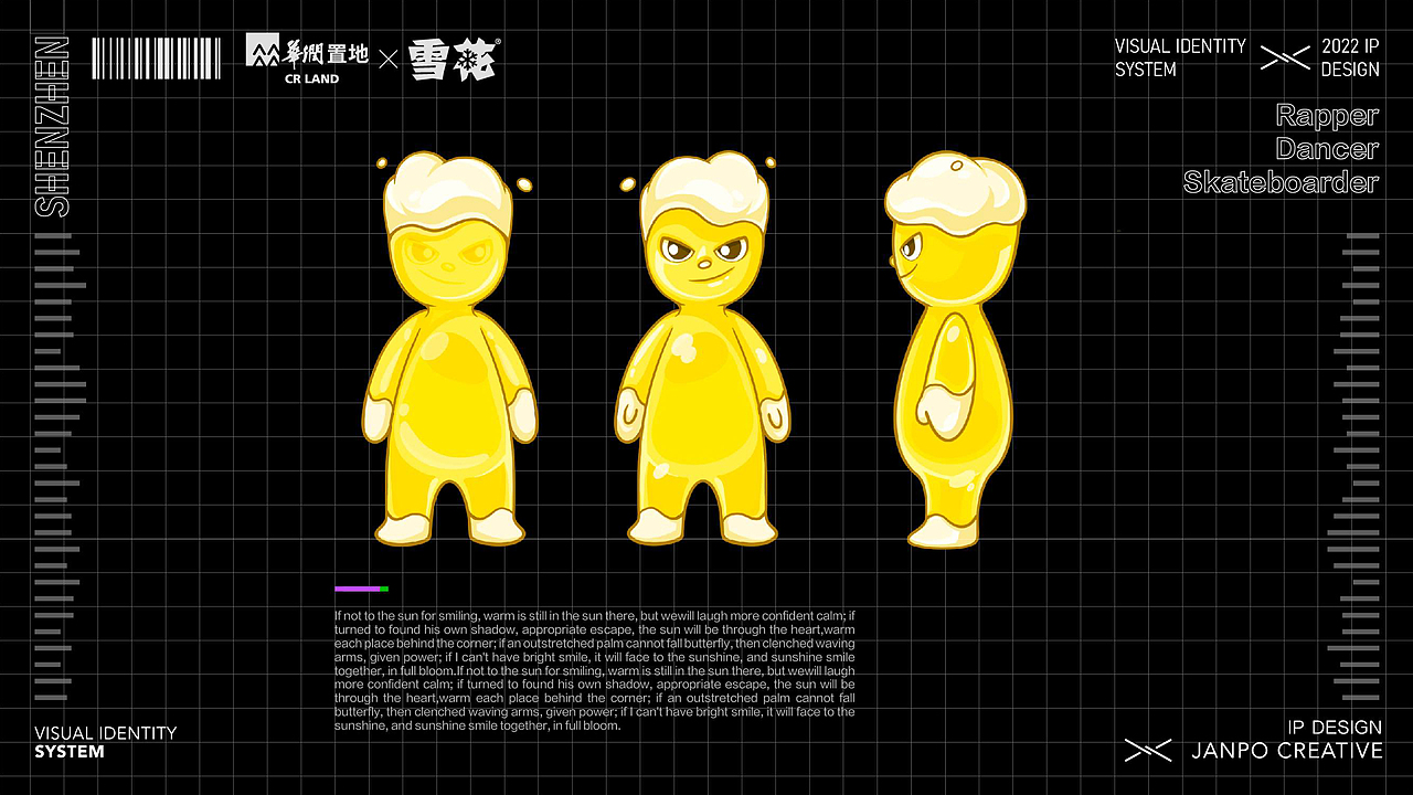 2023年度作品合集-简柏（图ZMzU5MDM0OTMy） - 包装 - 站酷设计师上海简柏创意原创素材 - 站酷ZCOOL