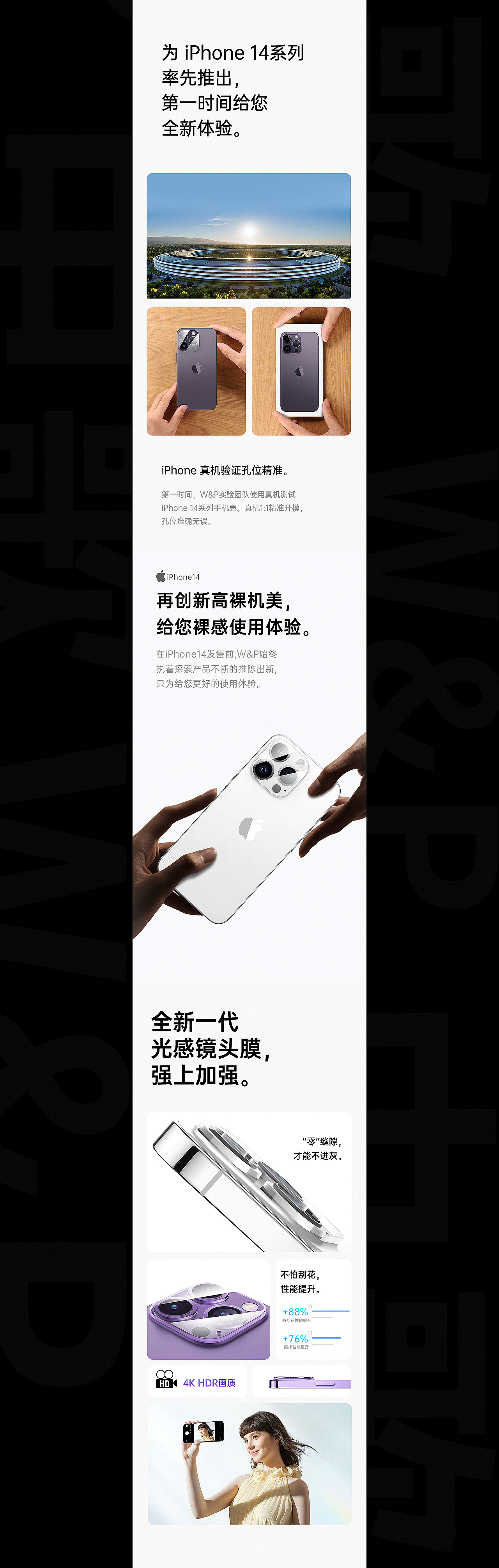 -BJ视觉-2022.10详情视觉分享-1