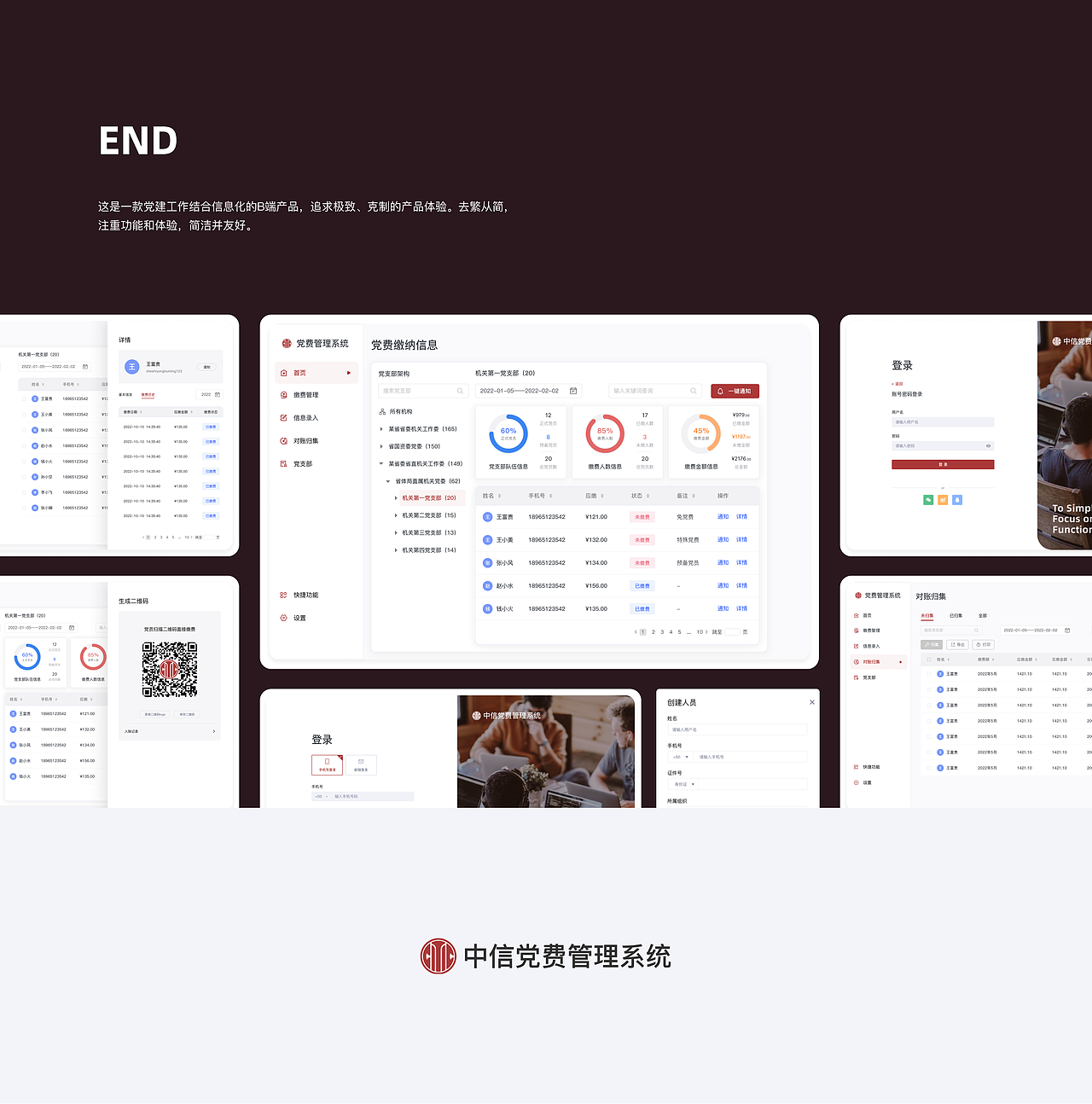 Portfolio-Tang（图ZMzMyMzk0NTYw） - APP界面 - 站酷设计师暮色千山入原创素材 - 站酷ZCOOL