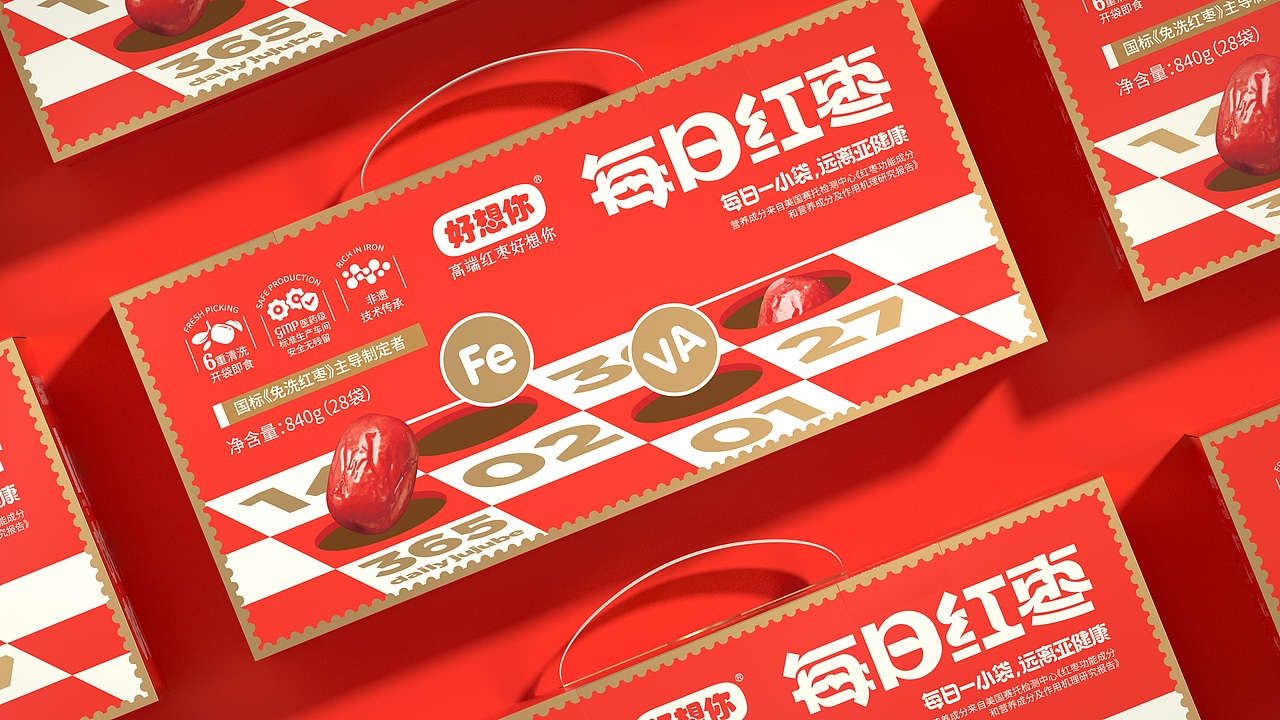 尚智×好想你|每日红枣概念包装设计|礼盒包装设计
