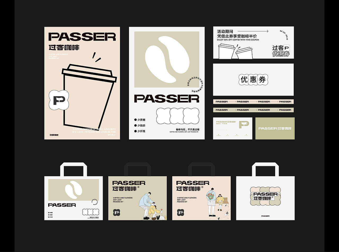 2020-2022｜品牌平面作品集（图ZMzI5ODQ0MjYw） - 品牌 - 站酷设计师無视免谈原创素材 - 站酷ZCOOL