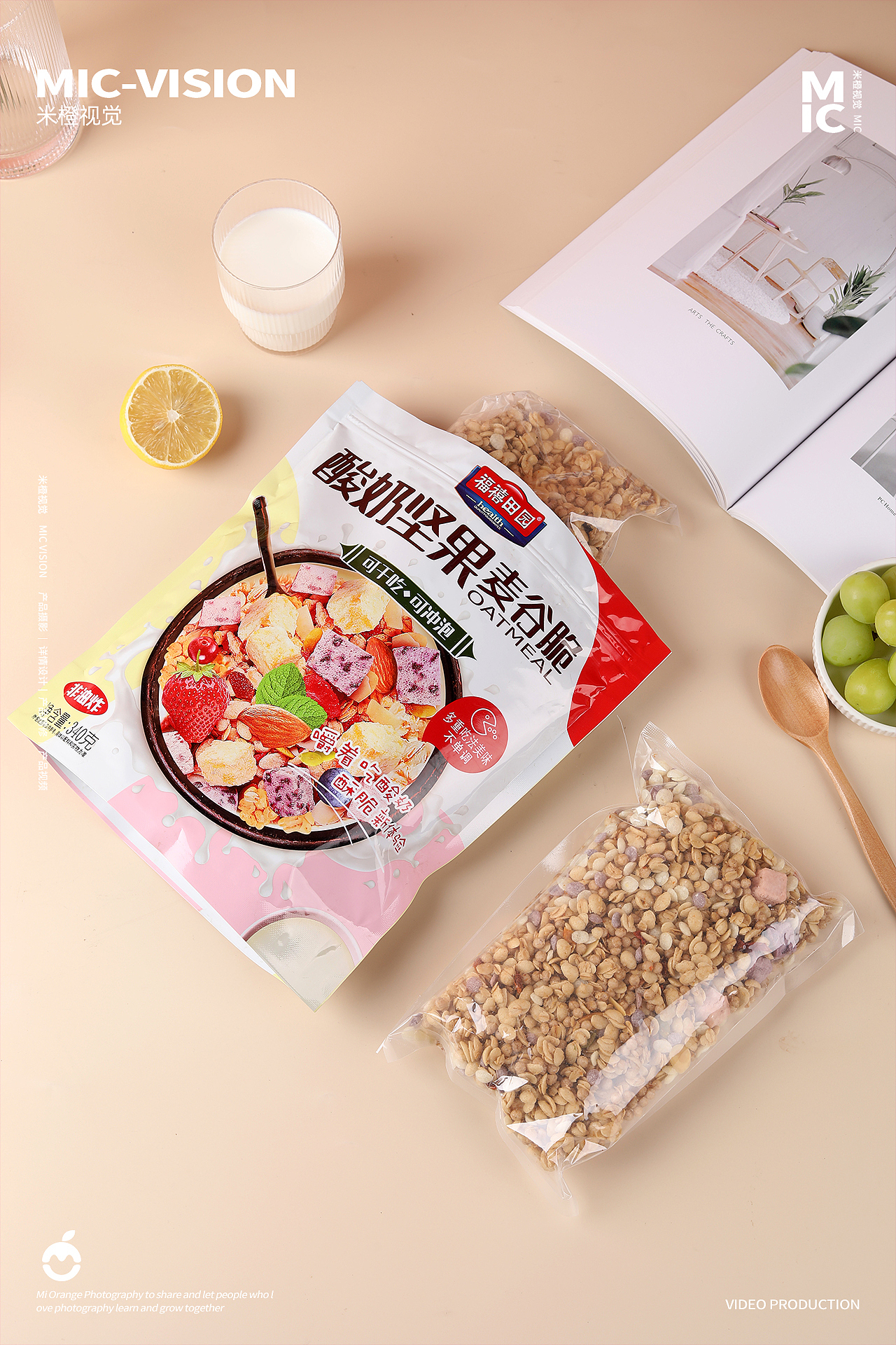 食品类|坚果买谷脆|藕粉拍摄