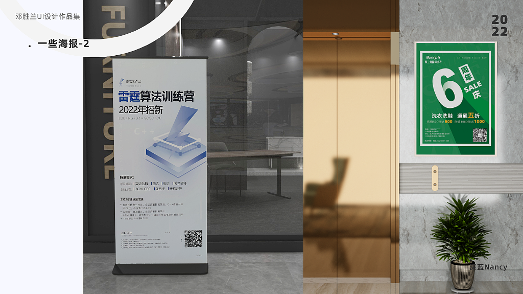 2023UI作品集（图ZMzMxMzU5NTI0） - APP界面 - 站酷设计师深蓝Nancy原创素材 - 站酷ZCOOL