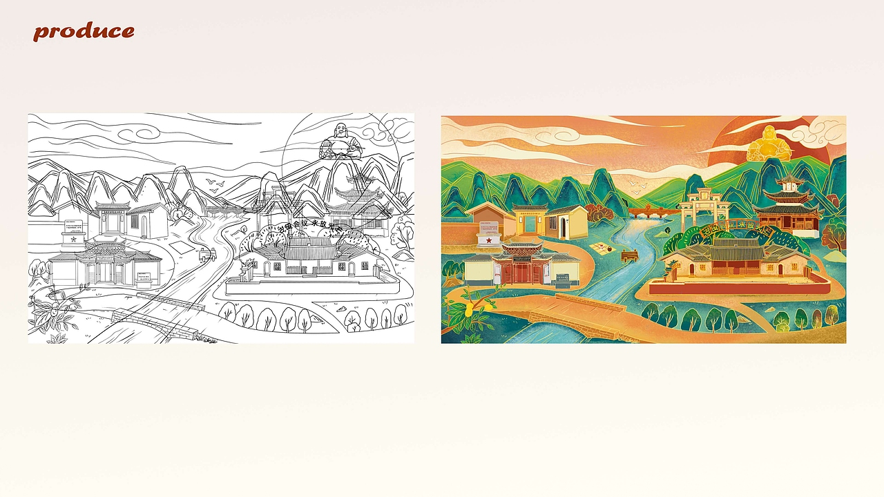 郭启璇作品集2023