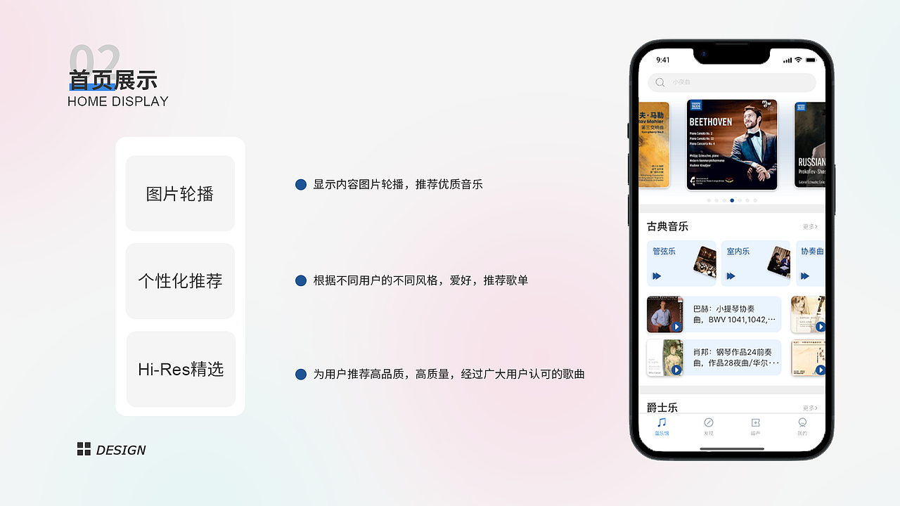 ui作品集（图ZMzU3ODMwNjI4） - 交互/UE - 站酷设计师文渊2233333原创素材 - 站酷ZCOOL