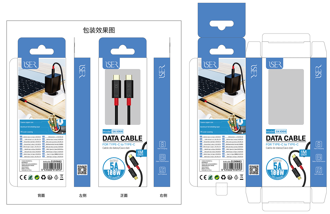 产品建模渲染,包装设计