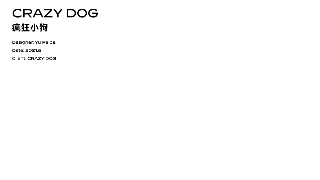 疯狂小狗（图ZMzIyNTcyMTY0） - 电商 - 站酷设计师B612design原创素材 - 站酷ZCOOL