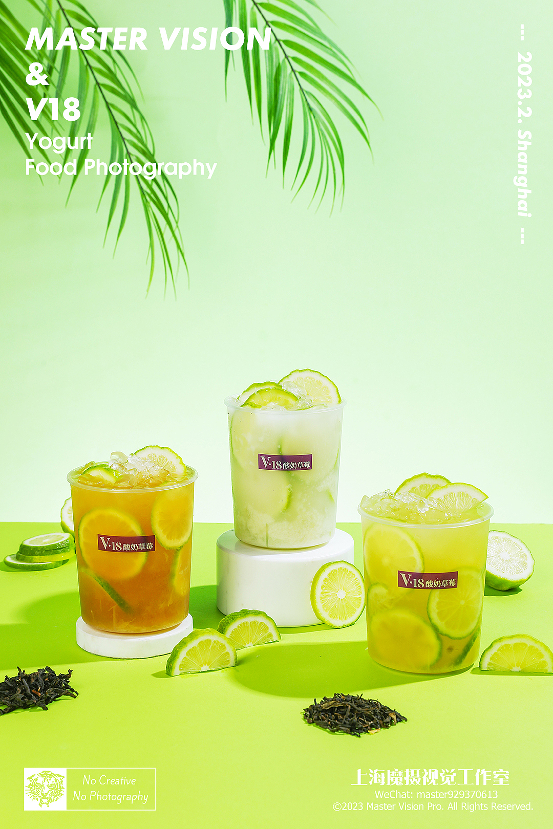 牛油果酸奶饮品拍摄｜美食摄影｜上海魔摄视觉（图ZMzM5NTcyNTAw） - 美食摄影 - 站酷设计师MasterVision魔摄原创素材 - 站酷ZCOOL