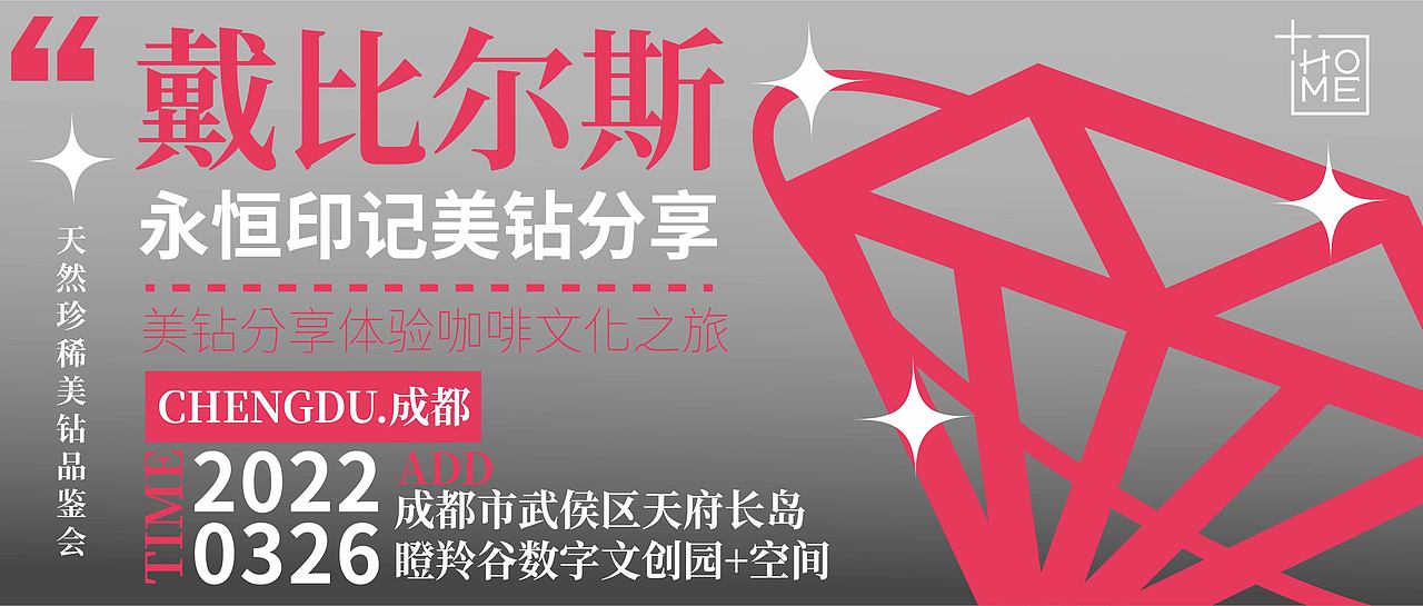 近段时间的公众号封面和电子海报（图ZMjk4NTU0MTMy） - 海报 - 站酷设计师比奇堡水母猎手原创素材 - 站酷ZCOOL