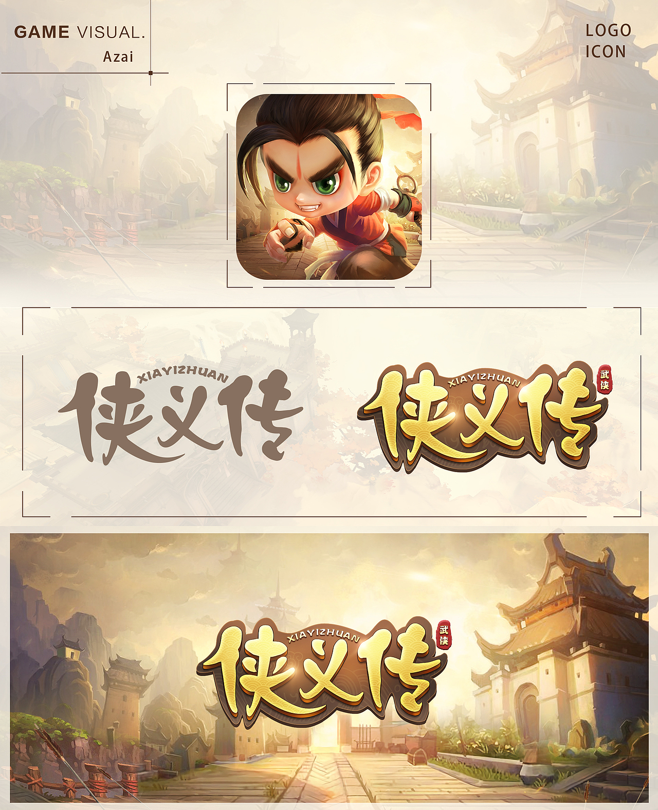 2017-2019【ICON/LOGO】（图ZMzYyMDI4NTIw） - 其他 - 站酷设计师MK设计组原创素材 - 站酷ZCOOL