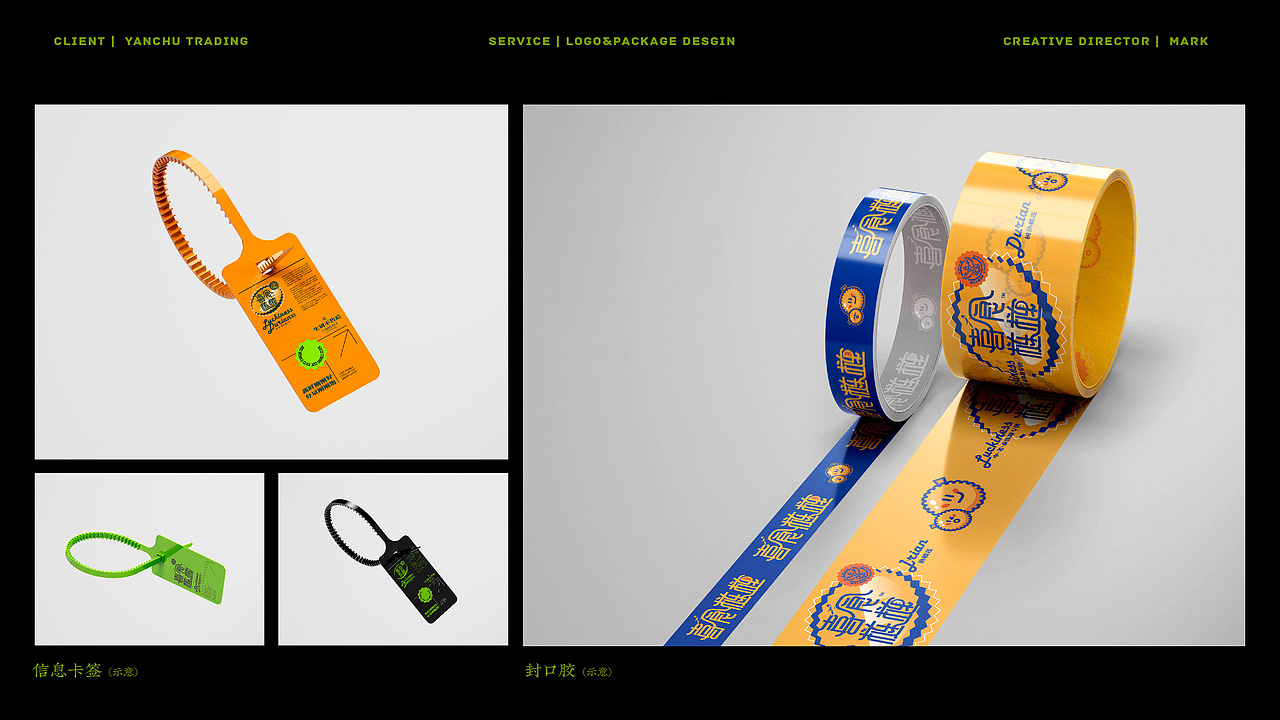 喜食梿梿(榴梿)视觉系统(2023)