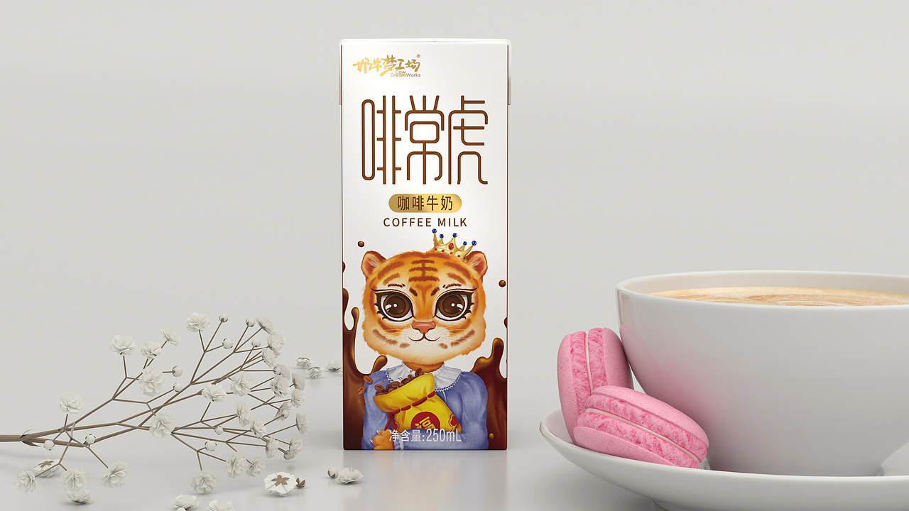 奶牛梦工场·2022虎年限定款