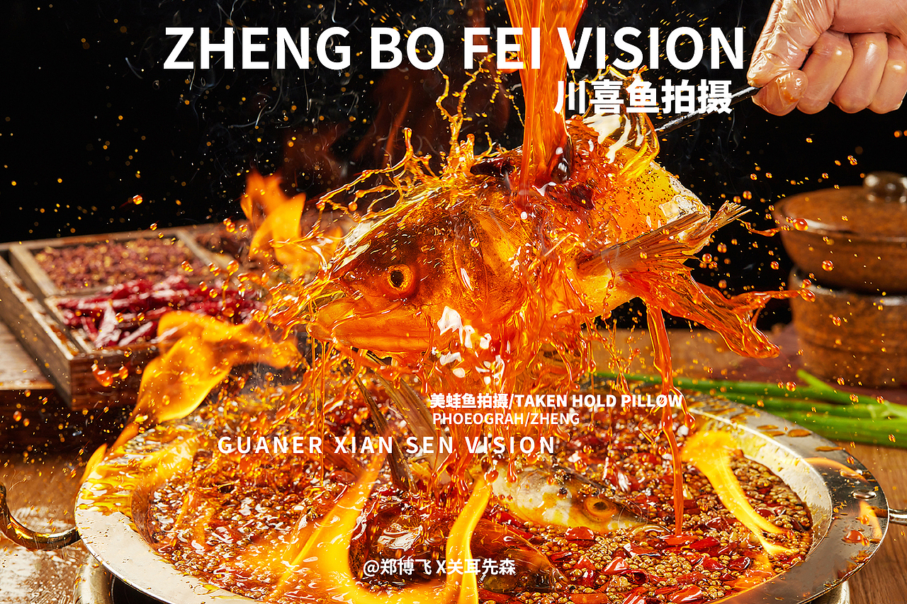 美蛙鱼头黄辣丁拍摄 成都美食摄影稻田蛙