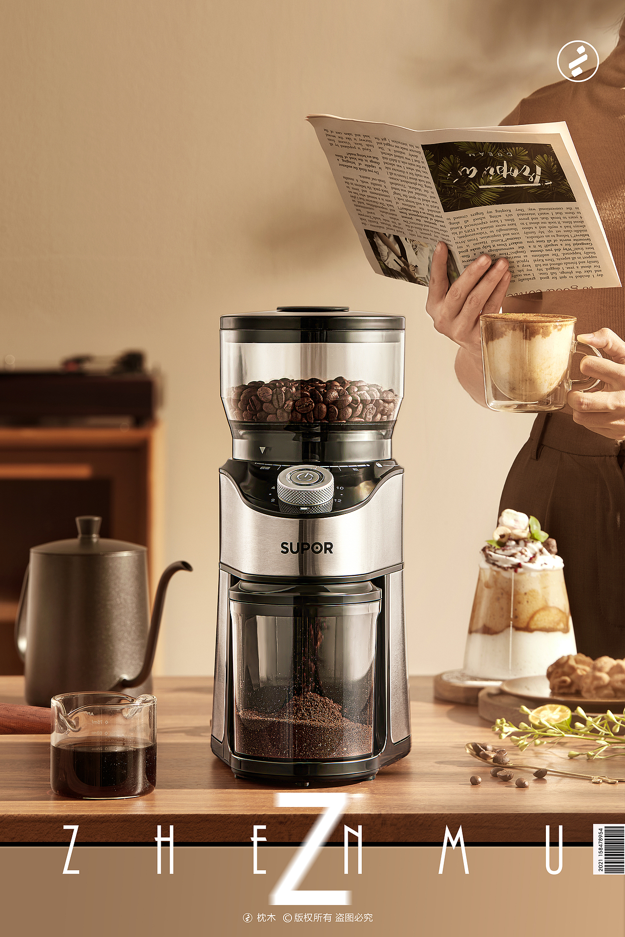 苏泊尔咖啡磨粉机平面视频（图ZMzA5NjQ2NTg4） - 产品摄影 - 站酷设计师枕木文化原创素材 - 站酷ZCOOL