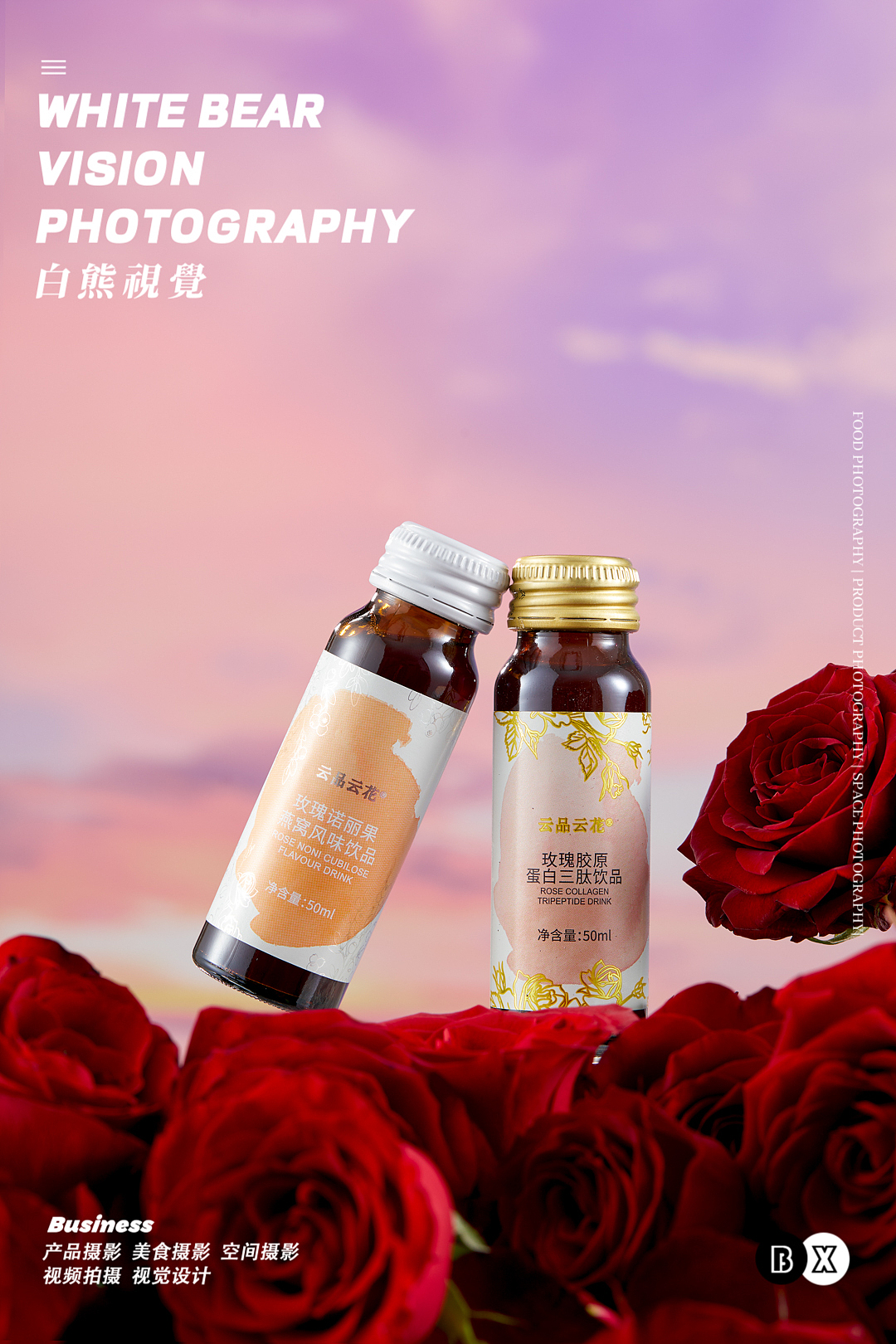 产品静物摄影/保健饮品拍摄（图ZMzYzNzI1NTYw） - 产品摄影 - 站酷设计师白熊西安美食拍摄原创素材 - 站酷ZCOOL