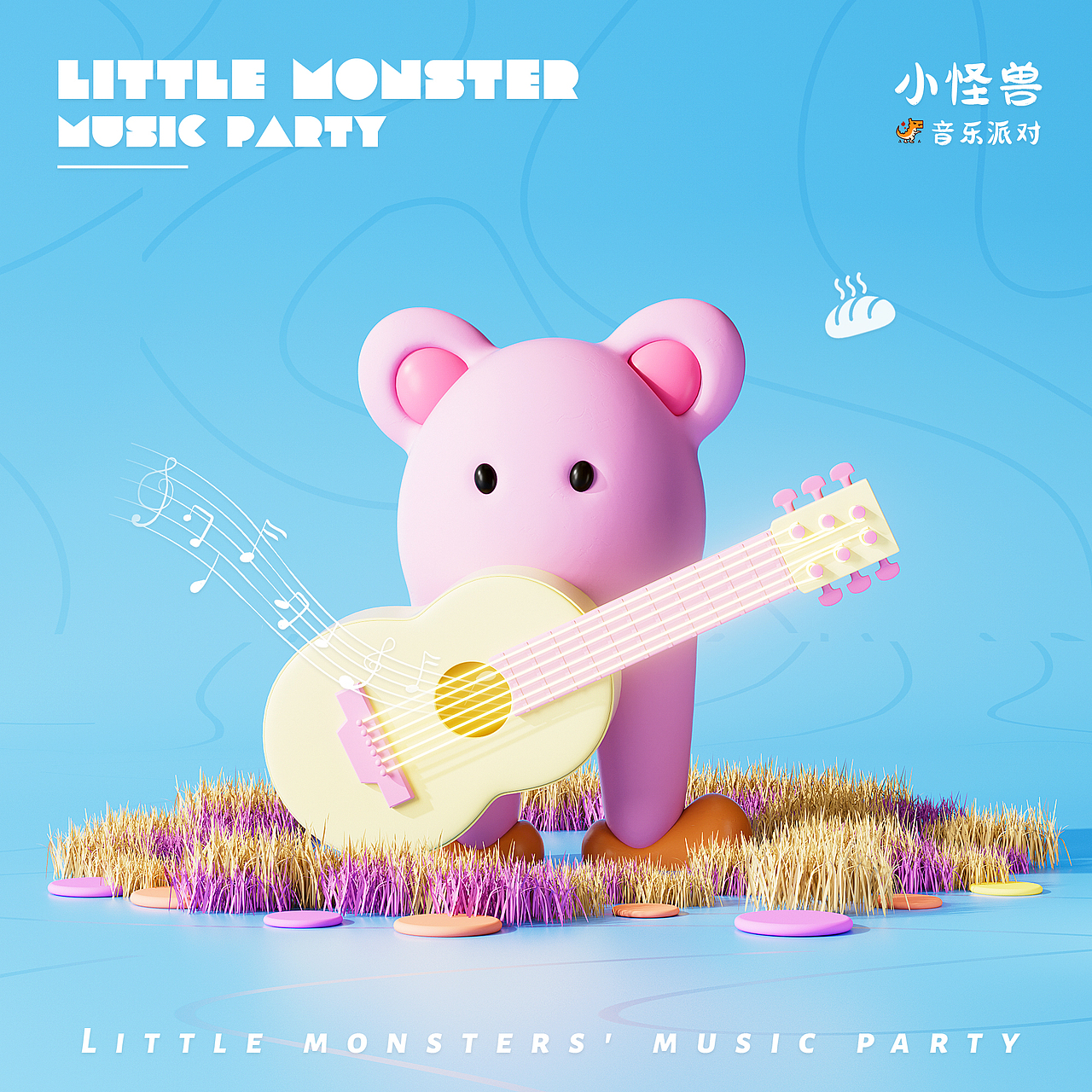 《MUSIC PARTY》× 小怪兽们的音乐派对（图ZMzM2NDQ3NTQw） - 人物/生物 - 站酷设计师隔壁小孩Y原创素材 - 站酷ZCOOL