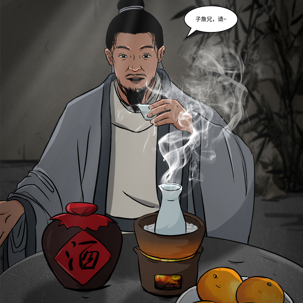 苏东坡以橙会友（图ZMzM1MzEzODg0） - 动画片 - 站酷设计师秋半水原创素材 - 站酷ZCOOL