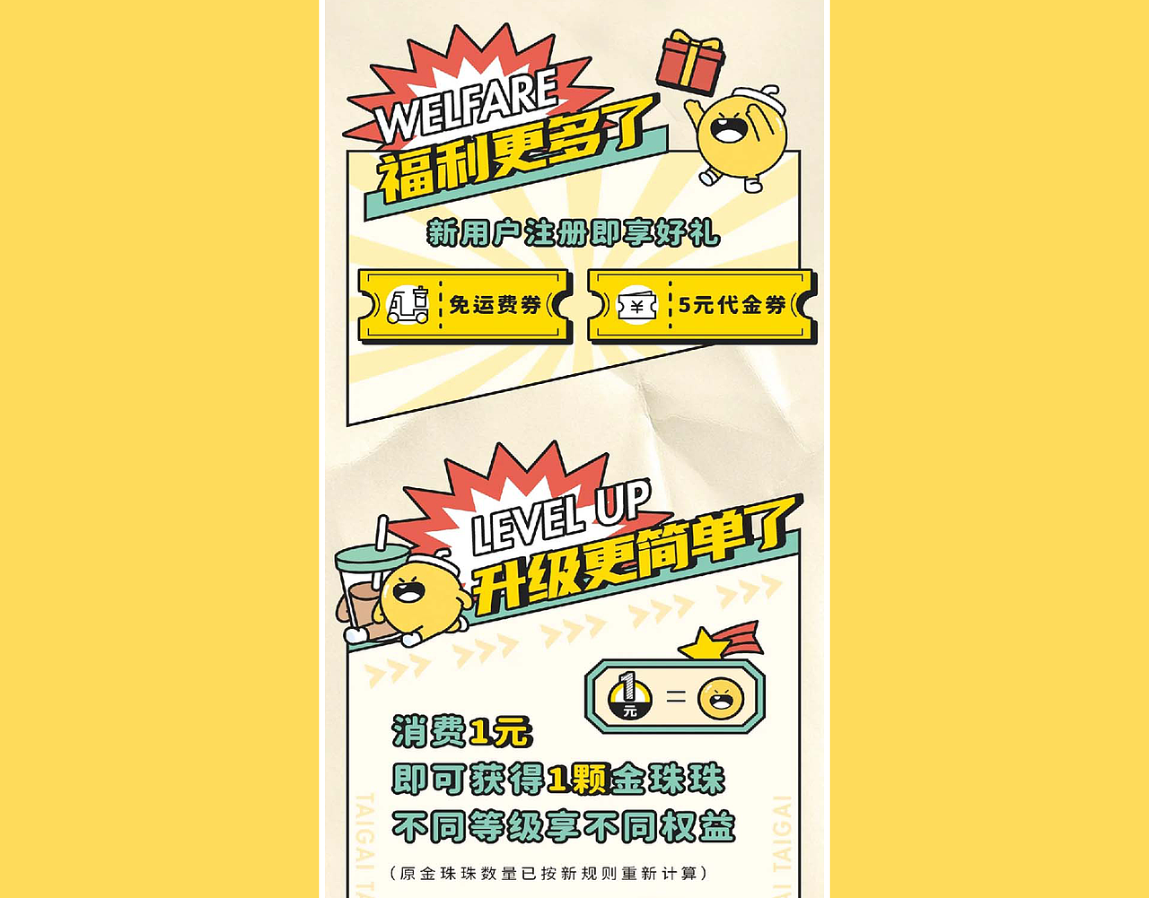 ui作品集（图ZMzQ1OTAxMDQ0） - 其他UI - 站酷设计师撒谎名原创素材 - 站酷ZCOOL