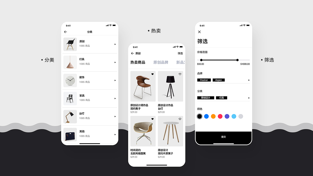 好居APP（图ZMzAzNDcxMjg0） - APP界面 - 站酷设计师万缕千丝终不改原创素材 - 站酷ZCOOL