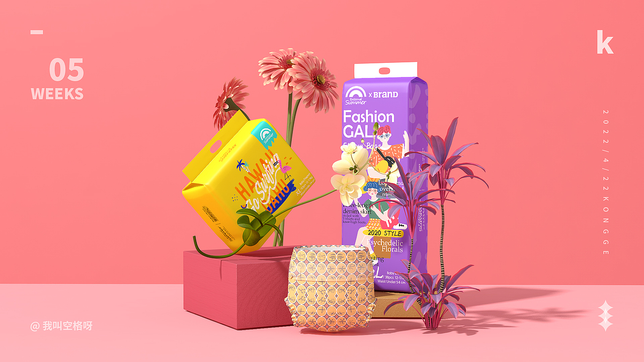 准备换一家，接着干（上海）（图ZMjk4NDI3OTIw） - 电商 - 站酷设计师删戈化原创素材 - 站酷ZCOOL