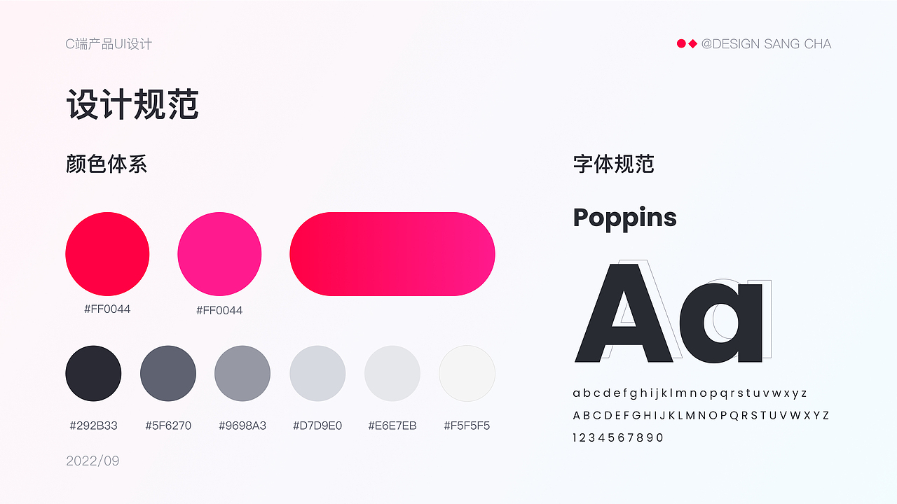 UI设计作品-跨境电商平台