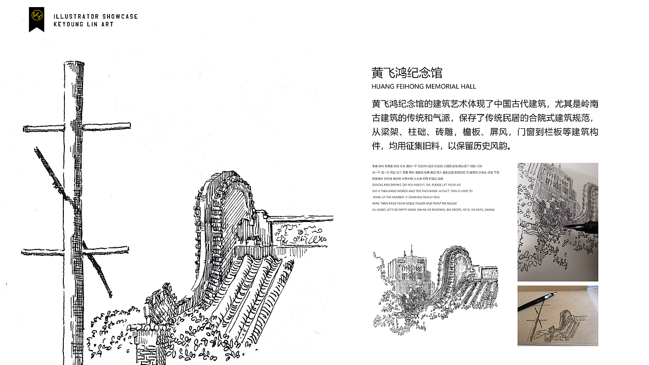 KEYO速寫簿丨10月插畫合集（圖ZMzU0MzAzMDYw） - 創(chuàng)作習(xí)作 - 站酷設(shè)計師KeYoung_Lin原創(chuàng)素材 - 站酷ZCOOL