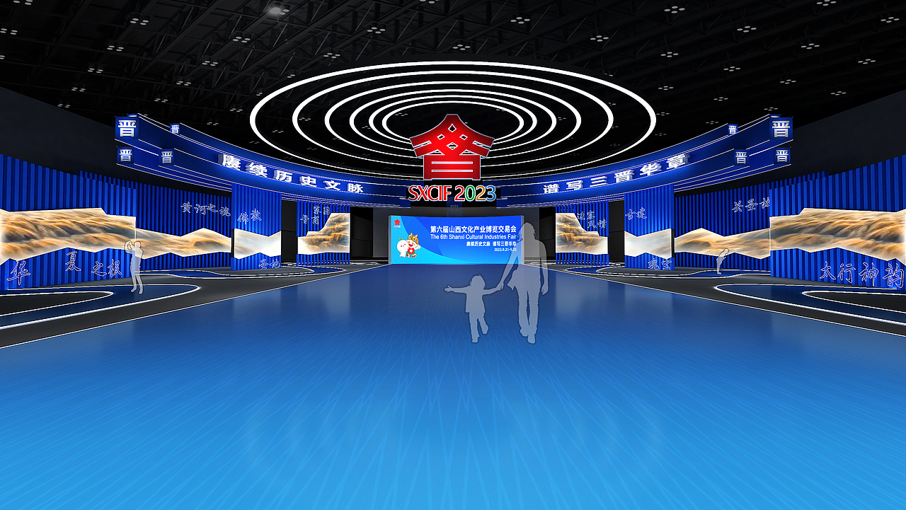 山西文博会（图ZMzU0MTI4Mzgw） - 展陈设计 - 站酷设计师YoYM设计原创素材 - 站酷ZCOOL