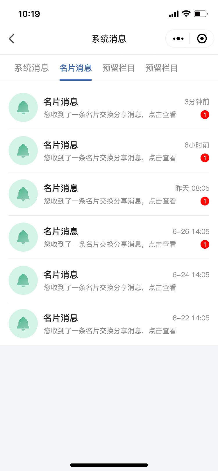 湘展全球小程序/云上博览会(图ZMzI5MTM2NzAw) - APP界面 - 站酷设计师sky晓锋原创素材 - 站酷ZCOOL