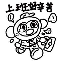 【Bobo搞怪日常】/表情包ExpressionPackage(图ZMzEwNDk5NjM2) - 网络表情 - 站酷设计师Double多宝原创素材 - 站酷ZCOOL
