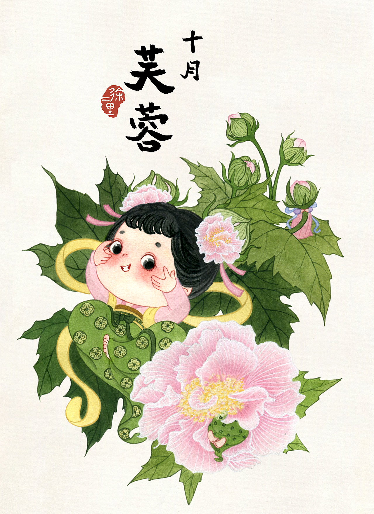 十二小花神合集（图ZMzIxODEzNTc2） - 商业插画 - 站酷设计师徐二里原创素材 - 站酷ZCOOL