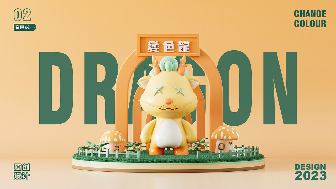 变色熊IP延申设计（图ZMzU3MzcyODEy） - 场景 - 站酷设计师梦醒人原创素材 - 站酷ZCOOL