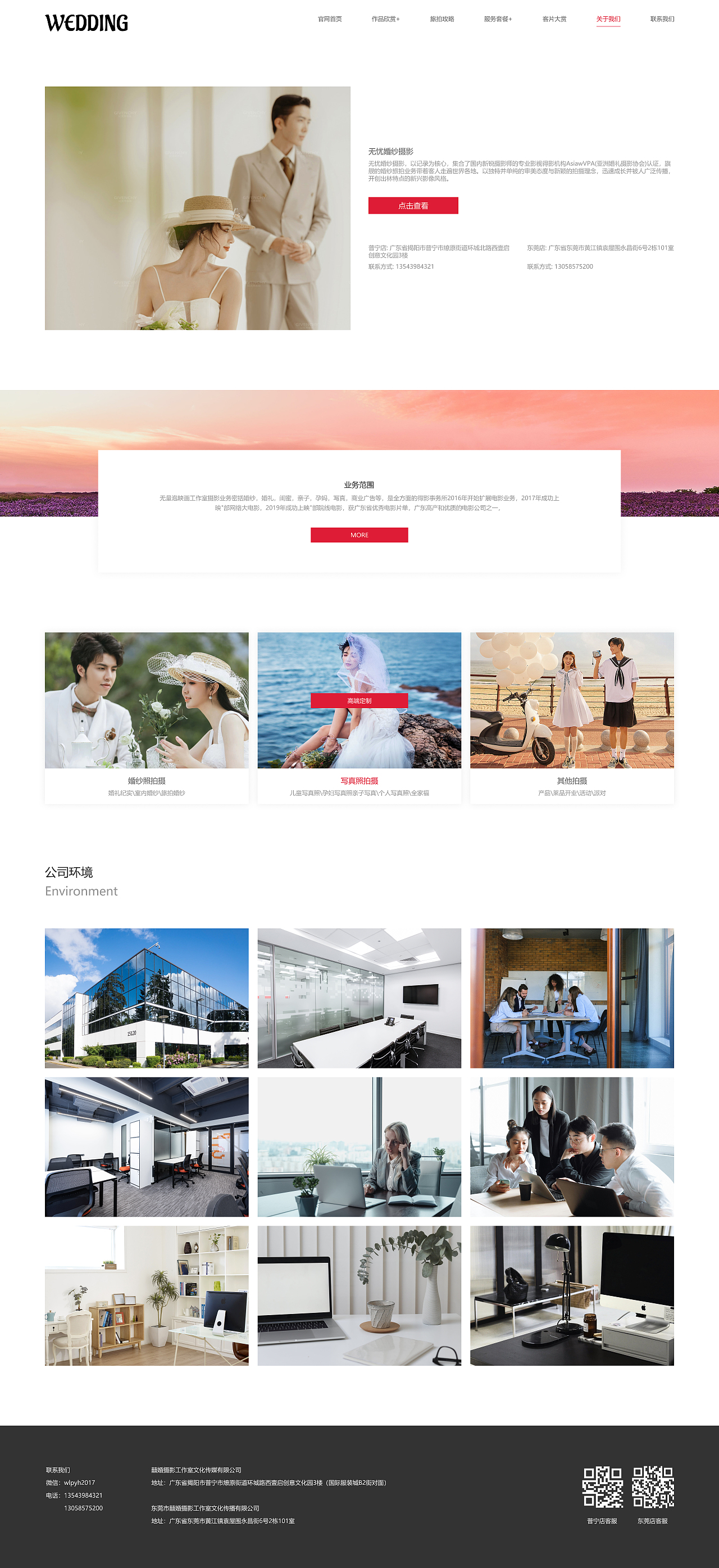 2024UI设计作品集