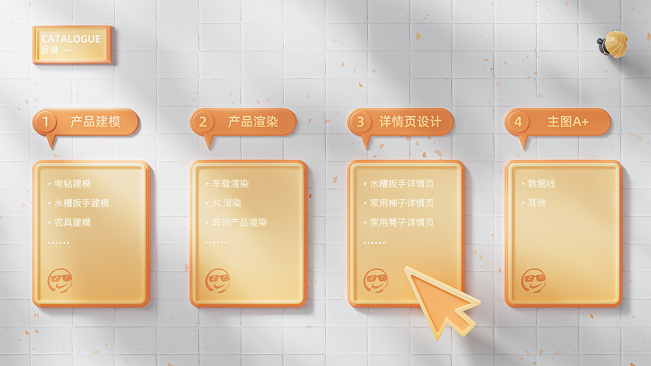 2024电商作品集（图ZMzYzMzU2Mjg4） - 产品 - 站酷设计师Clown_鸿原创素材 - 站酷ZCOOL
