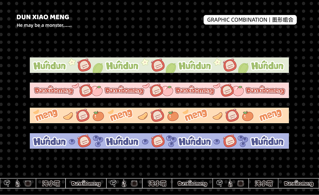 他可能是一只怪兽吧,来自混沌的沌小萌