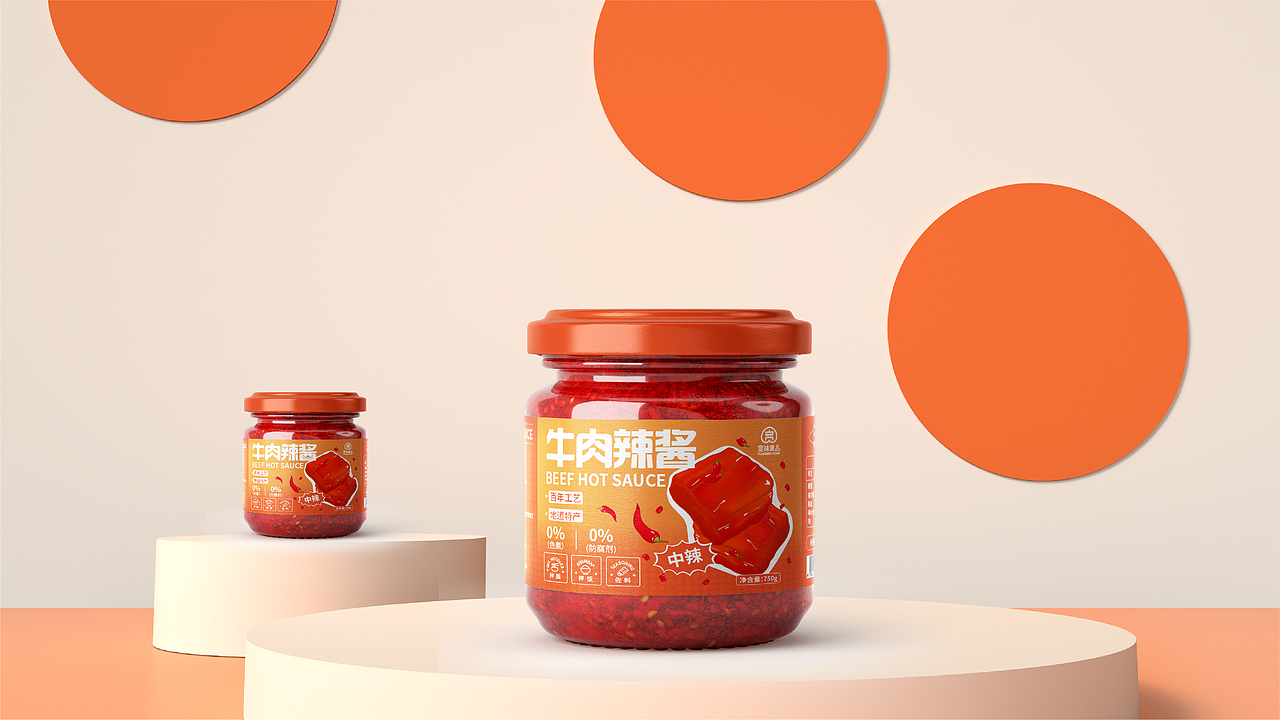 牛肉酱品牌包装设计